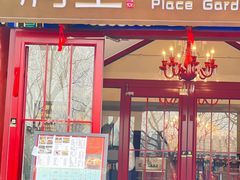 -月福京味斋·烤鸭店·北京菜(鼓楼总店)