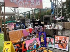 -天河领展广场