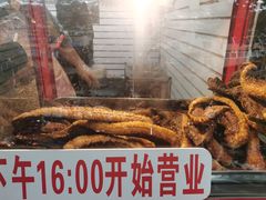 -脆皮五花肉(建东街旗舰店)