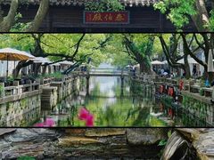 -惠山古镇·寄畅园