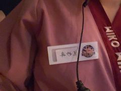 -MIKOMIKO和牛烧肉专门店(南门店)