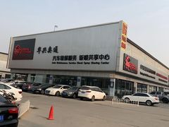 -24小时汽车搭电补胎(五方桥店)