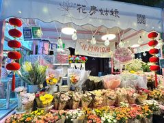 -鼓楼夜市