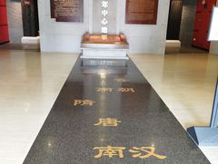 -南越王博物院(王宫展区)