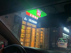 -MAX伯爵真人游戏密室体验馆(金沙湖店)