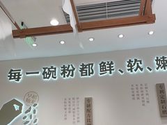 -小满手工粉(北京来福士店)
