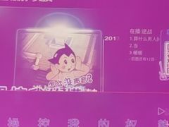 -阿曼达主题KTV(南湖都会店)