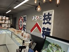 -洛佩塔蛋糕