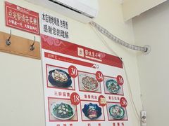 -健康小吃
