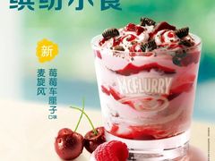 -麦当劳(军博店)