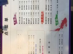 菜单-顺水鱼馆(浐灞店)