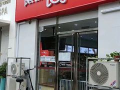 -宠物家(大兴旧宫店)