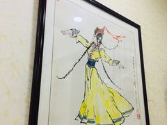 -新疆巴州金丝特餐厅(大钟寺店)