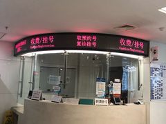 -北京大学口腔医院(魏公村总院)