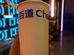 -茶百道(万象城店)