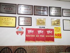 -吉云馄饨(桑梓路店)