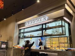 -味之绝美蛙鱼头火锅(松江万达店)
