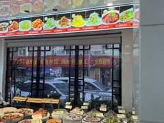 -荣祥海鲜·烟台菜(胜利路二部)