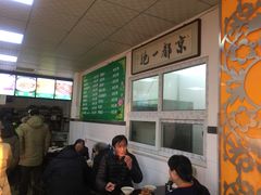 -老磁器口豆汁店(天坛店)