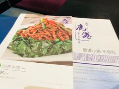 -鹿港小镇(霄云店)