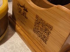 -乾园(天河城店)