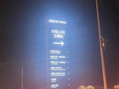 -华熙生物·润百颜ECM中心