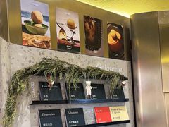 -Dip in Gelato(富民路店)