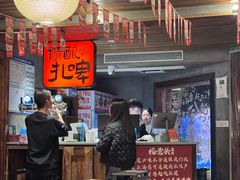 -杨老头鲜货烧烤(太古里店)