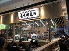 门面-狮头牌卤味研究所·卤味饭(花城汇南区店)