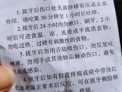 -长沙市口腔医院(五一路院区)
