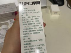 -中国医学科学院皮肤病医院