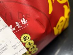 -品意德北京烤鸭(建设路店)