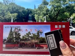 -孔氏南宗家庙