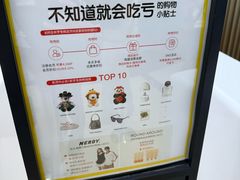 -新罗免税店