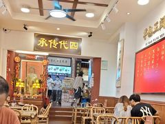 -芋包王闽南茶楼(八市店)