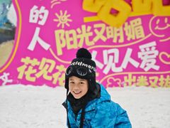 -广州热雪奇迹