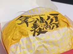-麦当劳(红荔西店)