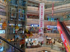 -高新活力汇Vitality