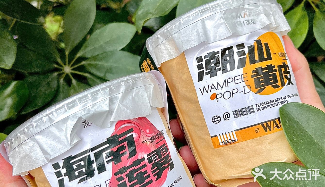  深圳秋天的果茶店我找到啦‼️‼️