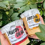  深圳秋天的果茶店我找到啦‼️‼️