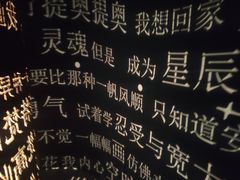-梵高星空艺术馆(北京旗舰店)