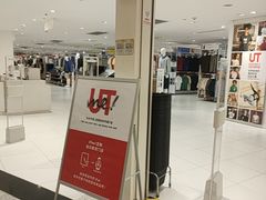 -优衣库(上海正大广场店)