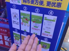 -奇奇乐园电玩城(立丰国际购物广场店)
