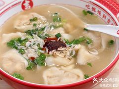 -吉祥馄饨(牡丹园店)