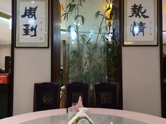 -三元宾馆-中餐厅