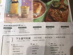 菜单-卡朋西餐(较场西路店)