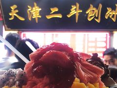 -二斗栗子(西湖道店)