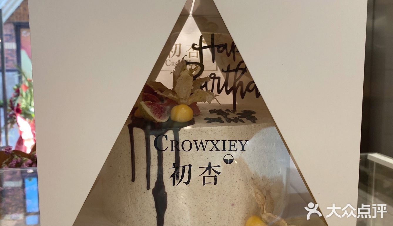 杭州新店｜下沙宝龙广场新开法甜巨折