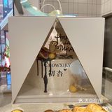 杭州新店｜下沙宝龙广场新开法甜巨折