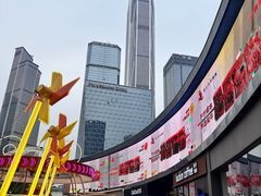 -皇庭广场(福华三路店)